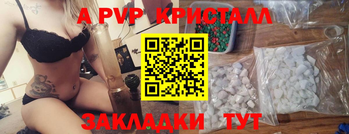 Alpha PVP VHQ Пыть-Ях