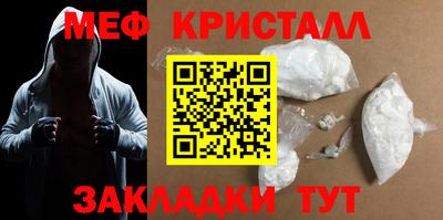 наркотики Волжский
