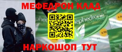 наркотики Волжский