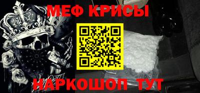 соль ск Волжск