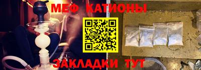 кокс Волгодонск