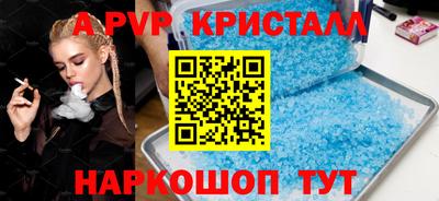 соль ск Волжск
