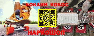 соль ск Волжск