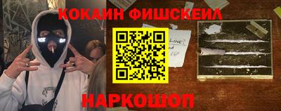 кокс Волгодонск