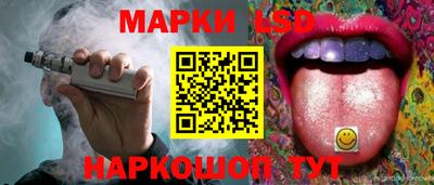 соль ск Волжск