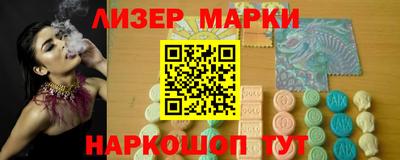 соль ск Волжск