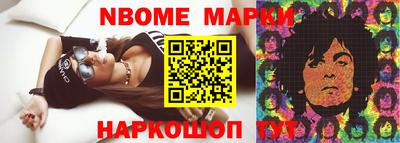 кокс Волгодонск