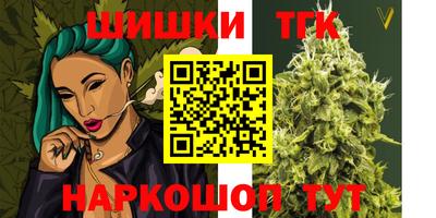 соль ск Волжск