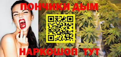кокс Волгодонск