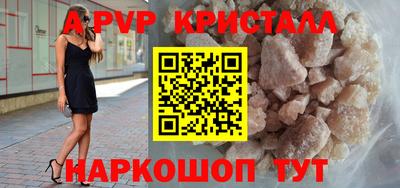 кокс Волгодонск