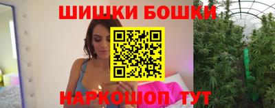 соль ск Волжск