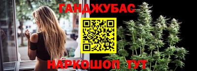 кокс Волгодонск