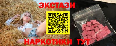 соль ск Волжск