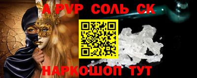наркотики Волжский