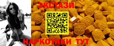 наркотики Волжский