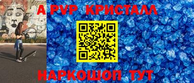 наркотики Волжский