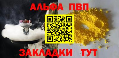 наркотики Волжский