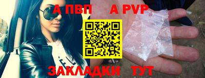 наркотики Волжский