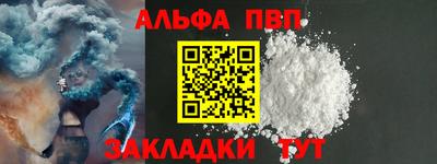 кокс Волгодонск