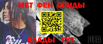 соль ск Волжск