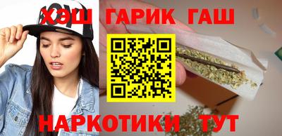 соль ск Волжск