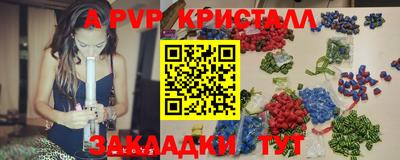 кокс Волгодонск