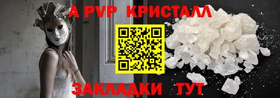 кокс Волгодонск