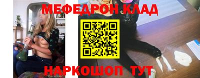 соль ск Волжск
