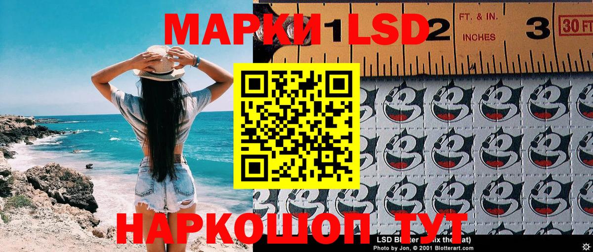 Пыть-Ях  Марки 25I-NBOMe 1,5мг  Вход с VPN 
