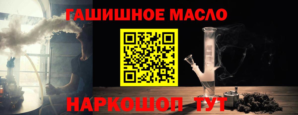 Дистиллят ТГК концентрат  ТГК Wax  Вход с VPN  Пыть-Ях 