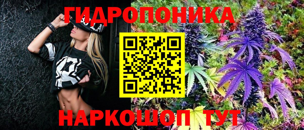 Канабис VHQ  Конопля VHQ  Вход с VPN  Канабис сатива  Бошки Шишки White Widow  Пыть-Ях 